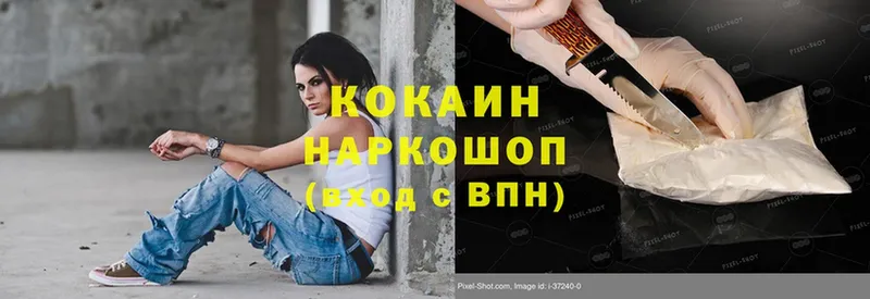 COCAIN 99%  blacksprut как зайти  Лодейное Поле  даркнет сайт 